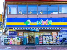 【東京都/文京区千石】千石ホームズ どらっぐぱぱす 千石駅前店（現地より約700m）