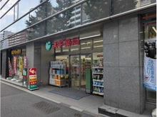 【東京都/文京区白山】ジュイール文京白山  スギ薬局小石川1丁目店（現地より約310m）