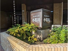 【東京都/文京区小石川】ヴェラハイツ小石川 マンション表札