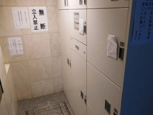 【東京都/文京区千石】千石パインマンション 宅配BOX