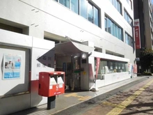 【東京都/文京区小石川】オープンレジデンシア小石川播磨坂  小石川郵便局（現地より約790m）