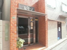 【東京都/文京区小石川】小石川コーポビアネーズ エントランス