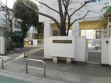 【東京都/文京区千石】インペリアルガーデン 区立第十中学校（現地より約30m）