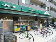 【東京都/文京区千石】インペリアルガーデン マルエツプチ千石店（現地より約590m）