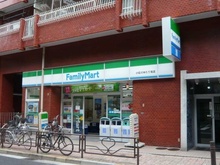 【東京都/文京区千石】インペリアルガーデン ファミリーマート小石川ゆたて坂店（現地より約270m）