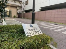 【東京都/港区赤坂】秀和溜池山王レジデンス マンション表札