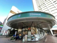 【東京都/港区赤坂】プラウド赤坂 マルエツプチ 赤坂店（現地より約450m）