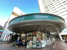 【東京都/港区赤坂】プラウド赤坂 マルエツプチ 赤坂店（現地より約480m）