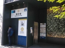 【東京都/千代田区平河町】平河マンション 東京メトロ有楽町線「麹町」駅（現地より約400m）