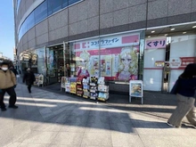 【東京都/千代田区四番町】ルクセンブルグハウス ココカラファイン市ヶ谷店（現地より約200m）
