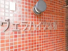 【東京都/港区赤坂】ヴェラハイツ赤坂 マンション表札