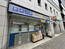 【東京都/千代田区平河町】パークハウス平河町 どらっくぱぱす麹町店（現地より約200m）