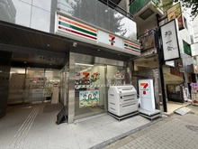 【東京都/千代田区平河町】パークハウス平河町 セブンイレブン　麹町三丁目店（現地より約210m）