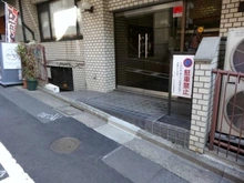 【東京都/千代田区平河町】エクシール平河町 エントランス