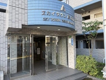 【千葉県/市川市原木】スカイタウン西船橋 エントランス