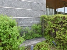 【千葉県/市川市島尻】クレストシティタワーズ浦安 ガーデンタワー棟 マンション表札