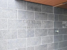 【千葉県/市川市行徳駅前】シティインデックス行徳テラスコート マンション表札