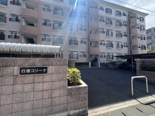 【千葉県/市川市福栄】行徳コリーナ マンション表札