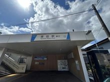 【千葉県/船橋市旭町】船橋ビレジ 塚田駅（現地より約560m）
