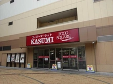 【千葉県/市川市八幡】グランドターミナルタワー本八幡 KASUMI　フードスクエア本八幡店（現地より約30m）