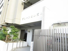 【千葉県/市川市欠真間】グリーンヒル市川 マンション表札