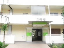 【千葉県/市川市塩焼】行徳ニューハイツ 二号棟  エントランス