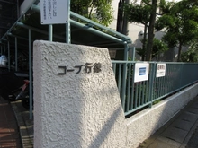 【千葉県/市川市欠真間】コープ行徳 マンション表札