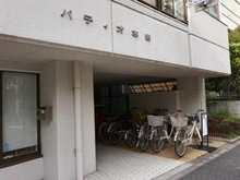 【東京都/文京区本郷】パティオ本郷 マンション表札