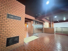 【東京都/港区芝】三田ハイデンス エントランス