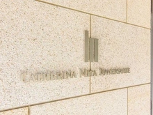 【東京都/港区芝】カテリーナ三田タワースイート ウエストアーク マンション表札