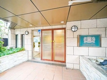 【東京都/品川区東五反田】ライオンズプラザ池田山 エントランス