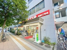 【東京都/港区芝】カテリーナ三田タワースイート ウエストアーク ドラッグストアスマイル　芝浦3丁目店（現地より約510m）