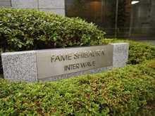 【東京都/港区芝浦】フェイム芝浦インターウェーブ マンション表札