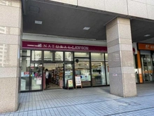 【東京都/港区芝浦】マリンシティ第2ダイヤモンドパレス  ナチュラルローソン　芝浦海岸通店（現地より約500m）