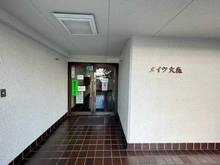 【東京都/大田区大森西】メイツ大森 エントランス