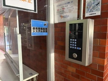 【東京都/港区三田】ハイライフ三田 共用部