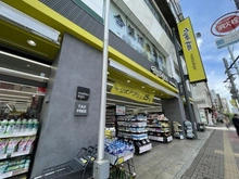 【東京都/新宿区高田馬場】パークシティ高田馬場 薬マツモトキヨシ 高田馬場4丁目店（現地より約210m）：