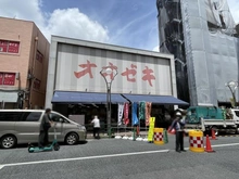 【東京都/新宿区高田馬場】パークシティ高田馬場 オオゼキ高田馬場店（現地より約240m）：