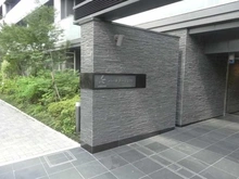 【東京都/目黒区下目黒】パークナード目黒 マンション表札