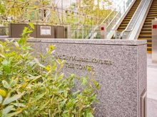 【東京都/品川区小山】パークシティ武蔵小山ザタワー マンション表札