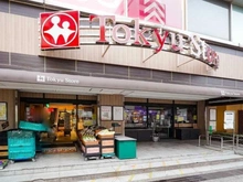 【東京都/目黒区目黒】ディアナコート目黒 東急ストア目黒店（現地より約180m）：