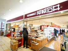 【東京都/目黒区目黒】ディアナコート目黒 成城石井目黒店（現地より約420m）：