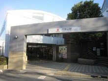 【東京都/渋谷区恵比寿南】オーベル代官山DE 東急東横線「代官山」駅（現地より約350m）