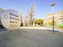 【東京都/港区白金台】白金台グロリアハイツ 東京大学医科科学研究所附属病院（現地より約600m）