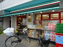 【東京都/目黒区下目黒】下目黒シティハウス まいばすけっと　下目黒2丁目店（現地より約240m）