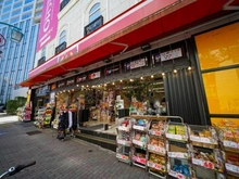 【東京都/目黒区下目黒】下目黒シティハウス ピカソ　目黒駅前店（現地より約550m）