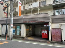 【東京都/品川区小山】パークホームズ武蔵小山 品川小山三郵便局（現地より約180m）