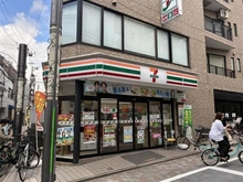【東京都/品川区小山】コンフォルテハイム西小山 セブンイレブン西小山江戸見坂通り店（現地より約240m）