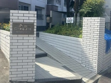 【東京都/中野区南台】南台第二ローヤルコーポ アプローチ