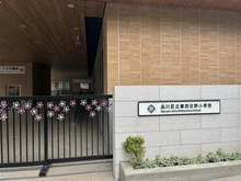 【東京都/品川区上大崎】マンション雅叙園2号棟 品川区立第四日野小学校（現地より約700m）